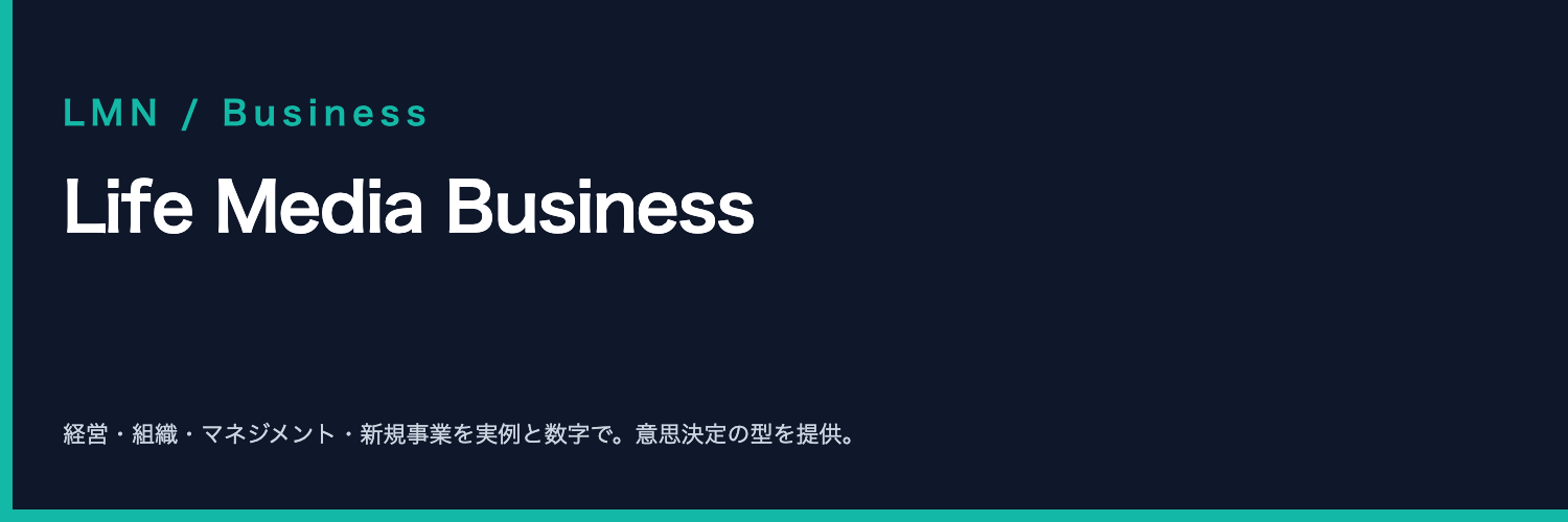 Life Media Business cover