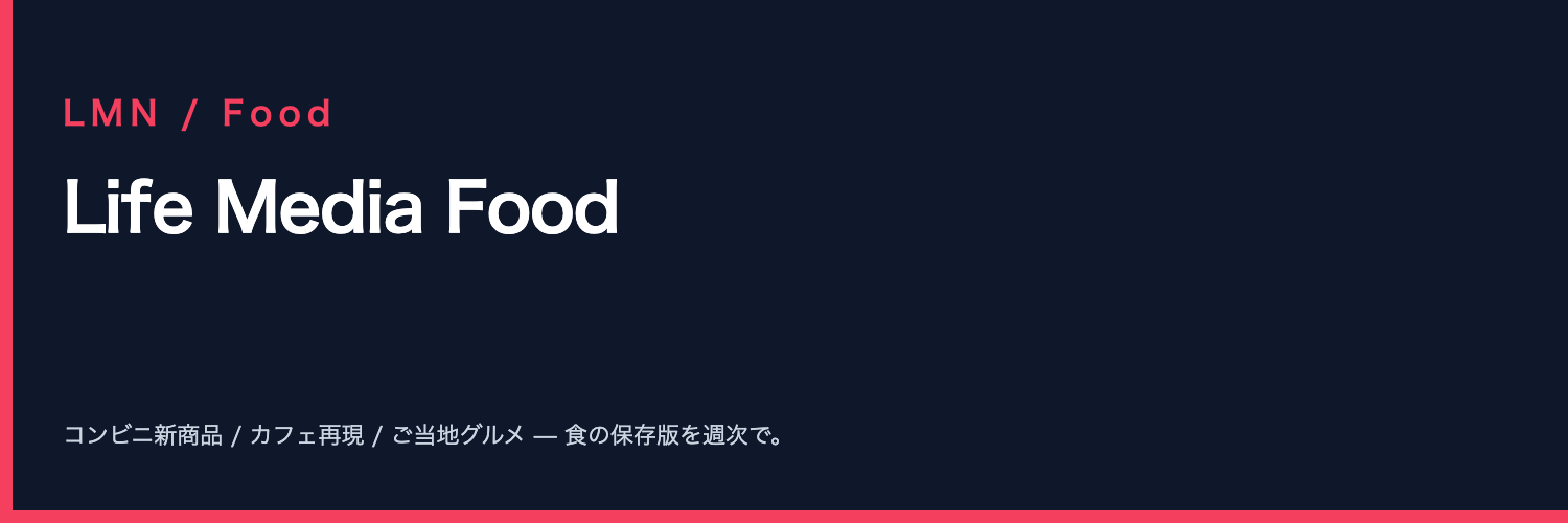 Life Media Food cover