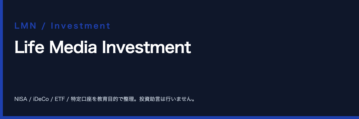 Life Media Investment cover